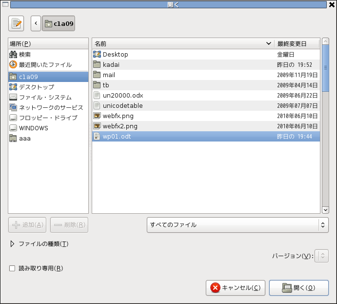 �t�@�C���I��