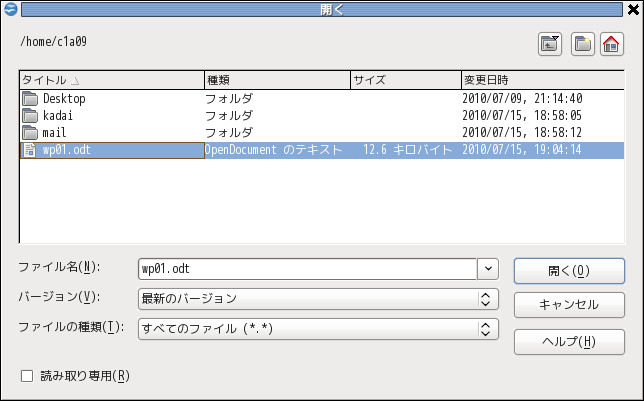 �t�@�C���I��