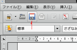 �c�[���o�[��̕ۑ��{�^��