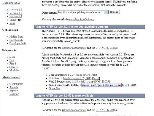 apache�̃T�C�g���J��