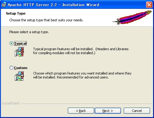 apache�̃Z�b�g�A�b�v�̃^�C�v�I��