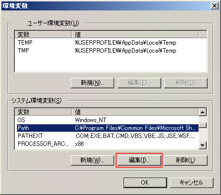 ���ϐ��̒ǉ�