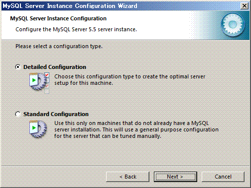 MySQL Server Instance Configuration Wizard�@�ݒ�^�C�v�̑I��