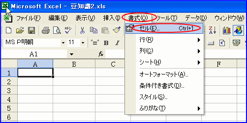 �Z���̏����ݒ�����j���[����