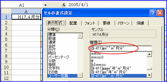 ���t�̏���