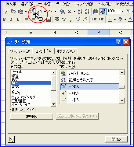 �u���v���c�[���o�[�ɐݒu