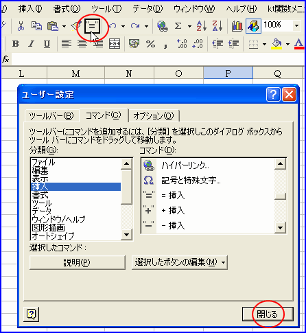 �u���v���c�[���o�[�ɐݒu