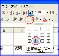 �r����ݒ�