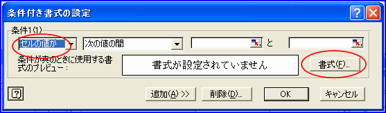 �����t�������i�Z���̒l���j