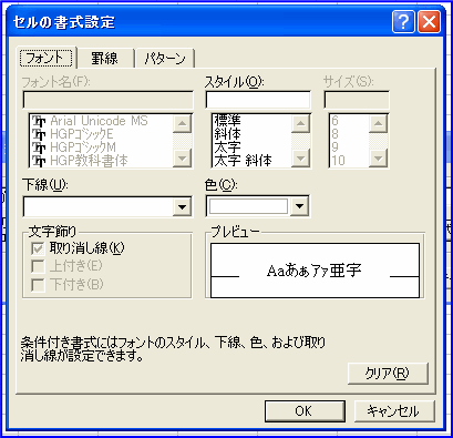 �����t�������i�t�H���g�j