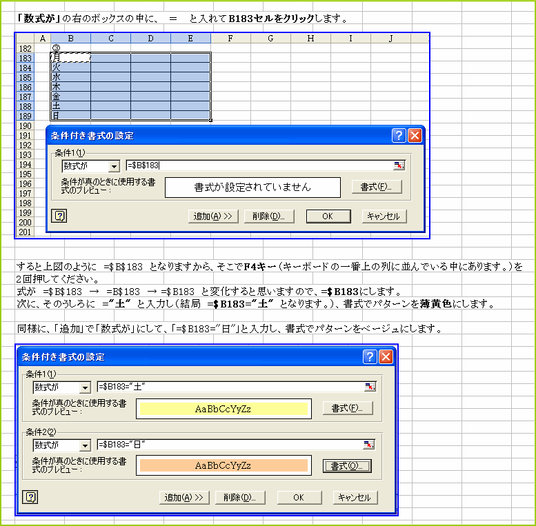 �\�S�̂Ɉꊇ���ď����t��������ݒ�