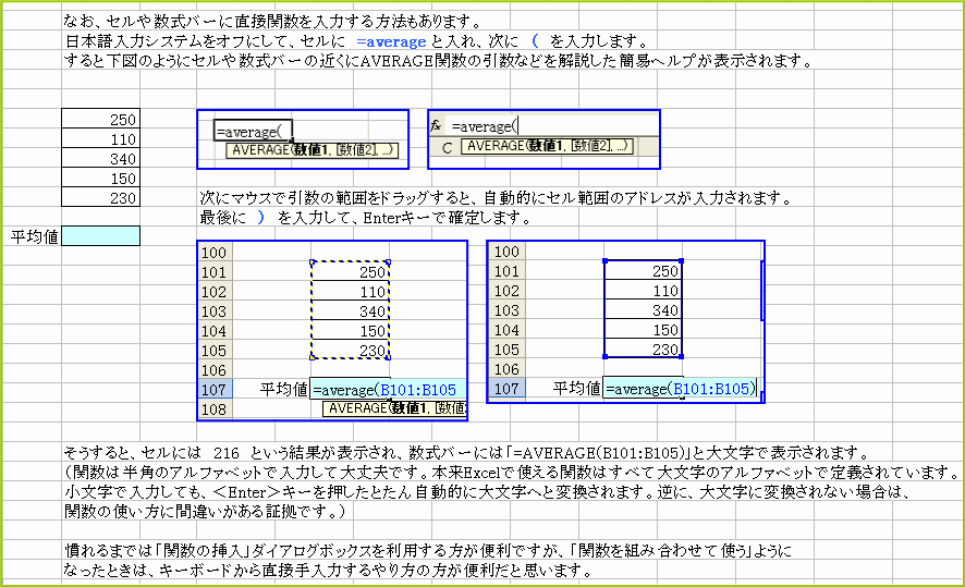 �_�C�A���O�{�b�N�X���g�킸�Ɋ֐�����͂���