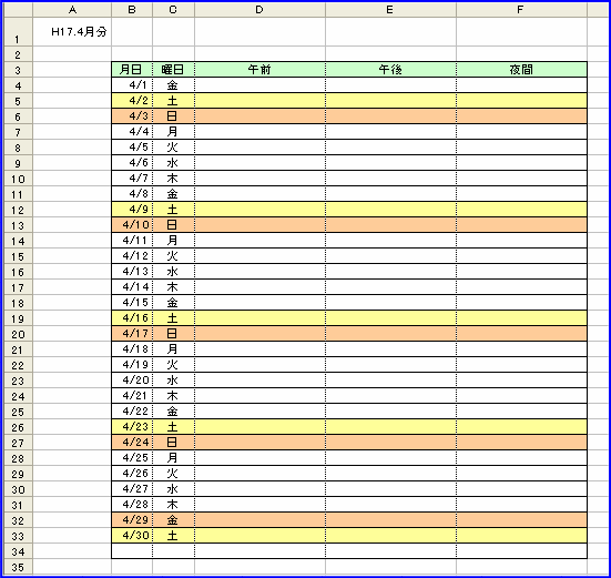 �J�����_�[�\