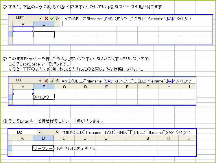 �]���ȃX�y�[�X���폜