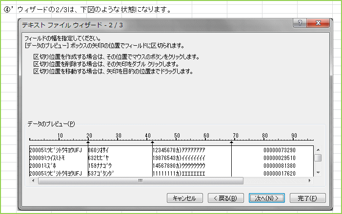 �E�B�U�[�h��2/3�́A���}�̂悤�ȏ�ԂɂȂ�܂��B