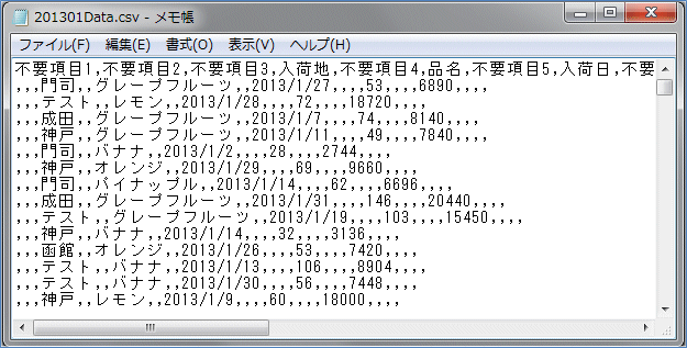 CSV�f�[�^�̃T���v��