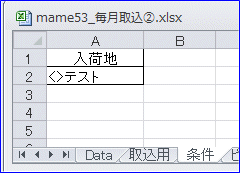 �t�B���^�I�v�V�����̏����̐ݒ�