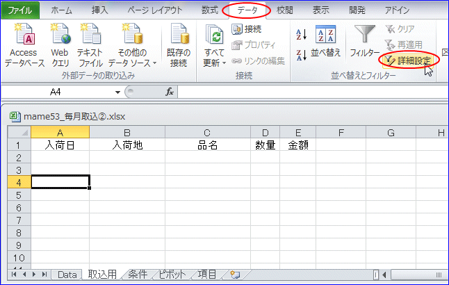 �t�B���^�I�v�V�����̃_�C�A���O�{�b�N�X�̏o����