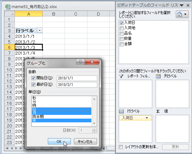 �N�A���A���ŃO���[�v��