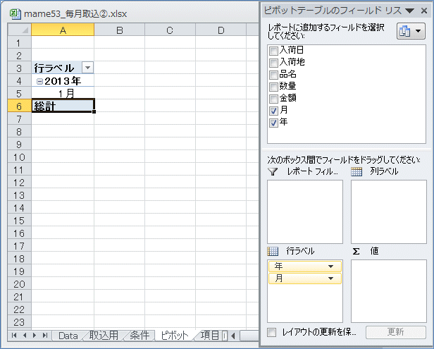 �N�ƌ��ŃO���[�v��