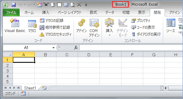 �V�K�u�b�N���쐬