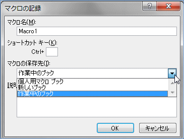 �u�}�N���̕ۑ���v