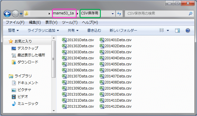 �}�N���u�b�N�ƃf�[�^�t�H���_�̔z�u