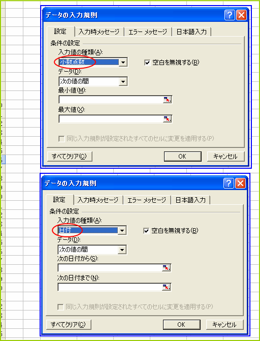 ���͋K���@�����_���@���t