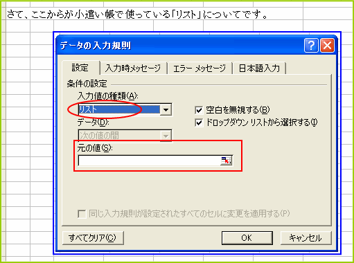 ���͋K���@���X�g