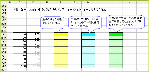 �v�Z���̓���