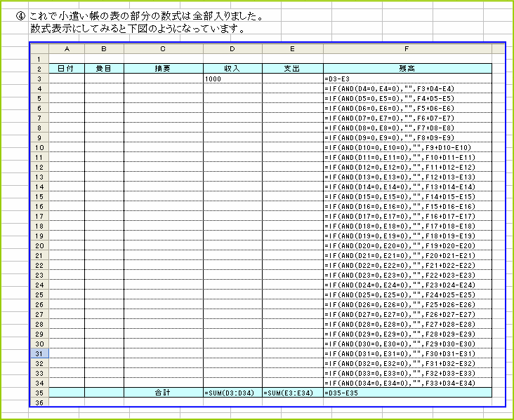 ���������̐������m�F