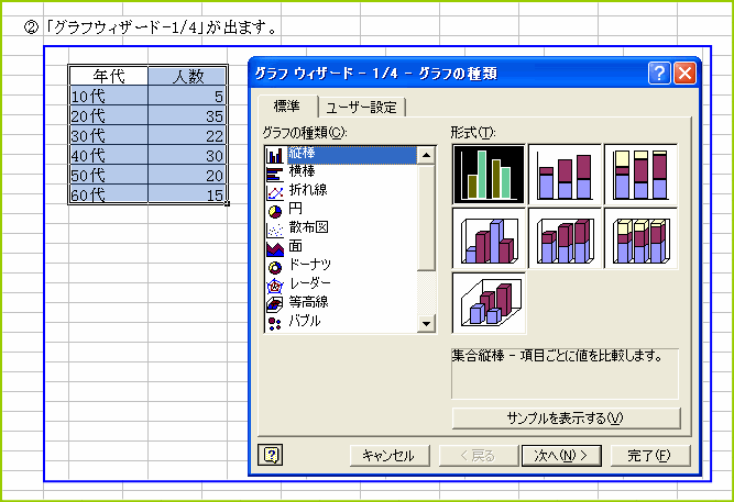 �O���t�E�B�U�[�h1/4