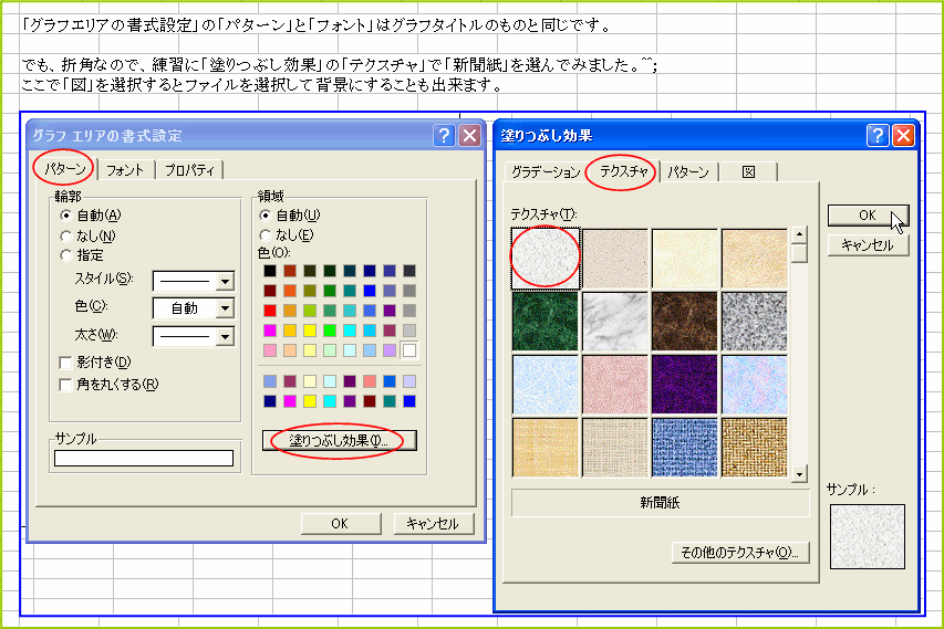 �O���t�G���A�̏����ݒ�i�p�^�[���@�h��Ԃ����ʁj