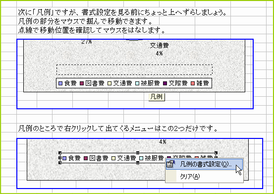 �}��̏����ݒ�