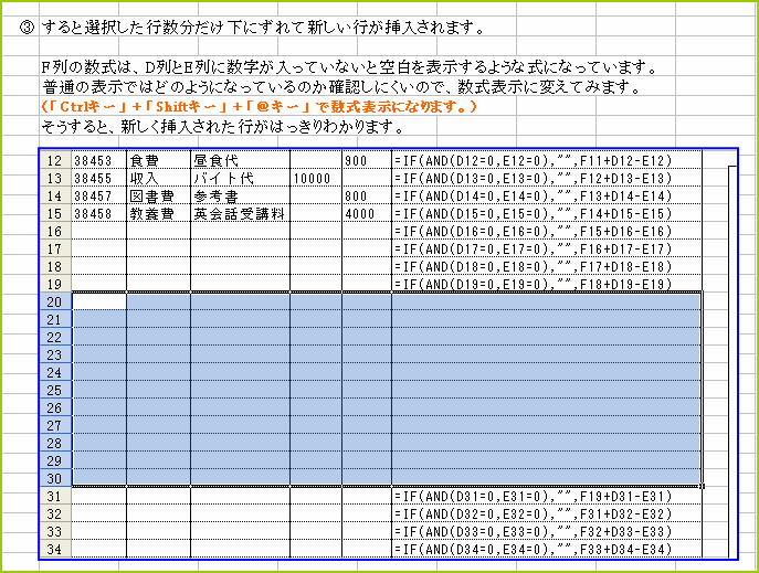 �����\���ɂ��đ}�������s�ɐ����������Ă��Ȃ��̂��m�F