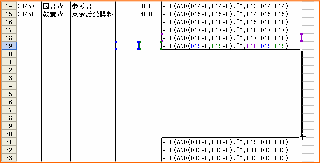 �Z���Q�Ƃɒ��ӂ����ɃR�s�[���Ă��܂���