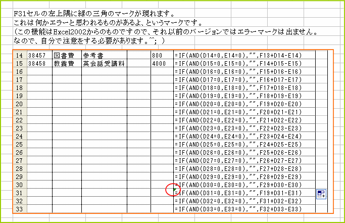 �}�������s�̂������̐������������Ȃ�