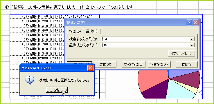 �u���I���̃��b�Z�[�W