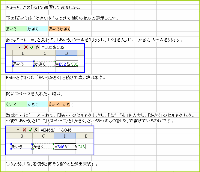 �����񉉎Z�q�A���p�T���h �u&�v�̗��K 