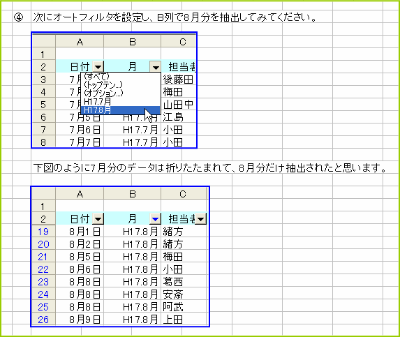 ��Ɨ�ɒǉ��������ڂŒ��o���Ă݂�