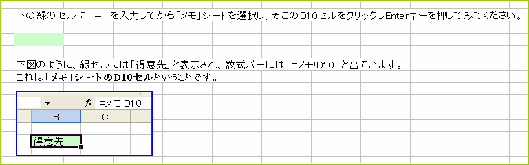 �u�I�v�́u�V�[�g�v�Ƃ������Ƃ�\���Ă���