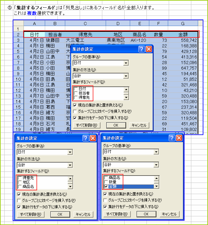 �u�W�v����t�B�[���h�v�ɂ́u�񌩏o���v�ɂ���t�B�[���h�����S������A����͕����I���B