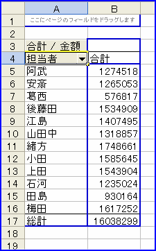 �s�{�b�g�e�[�u������