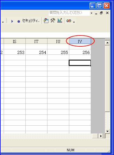 Excel�V�[�g�̍ŏI��