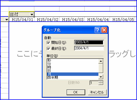 �s�{�b�g�e�[�u���@�O���[�v���ŗ�̐������ɂ����߂�