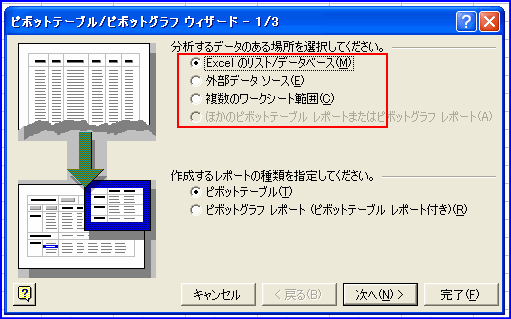 �s�{�b�g�e�[�u���E�B�U�[�h1/3