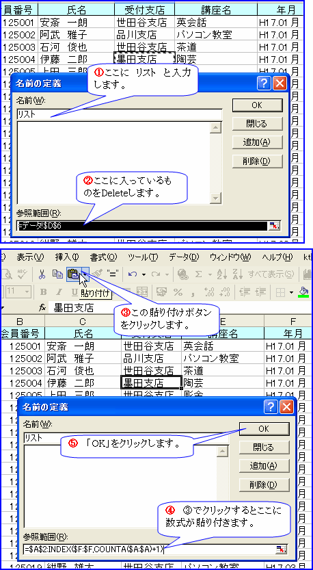 �ϔ͈̖͂��O���`