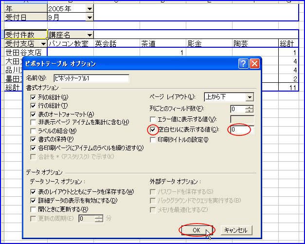 �s�{�b�g�e�[�u���I�v�V����