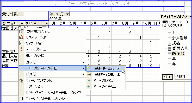 �s�{�b�g�e�[�u���@�\�����Ă���ڍׂ��\����