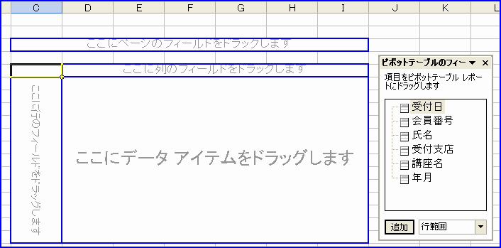 �s�{�b�g�e�[�u���@�쐬���